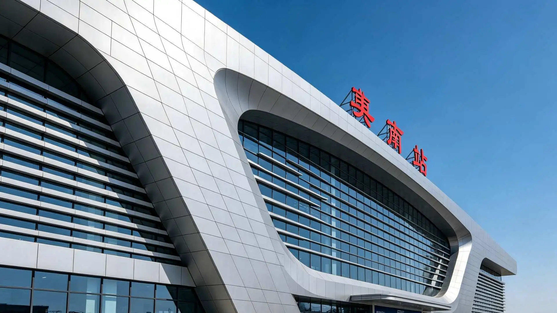 Aluminum honeycomb panels for the exterior walls of high-speed railway stations Aluminum honeycomb panels for the exterior walls of high-speed railway stations