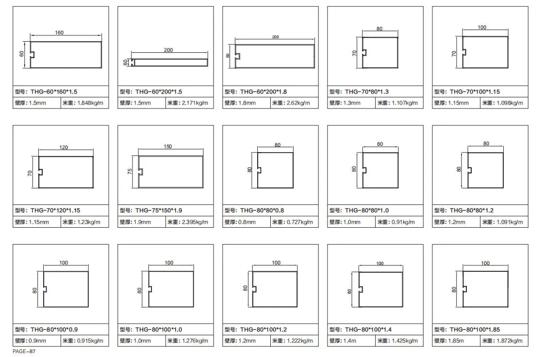 Sections of Channel-type Aluminum Square Tubes in Various Specifications Sections of Channel-type Aluminum Square Tubes in Various Specifications
