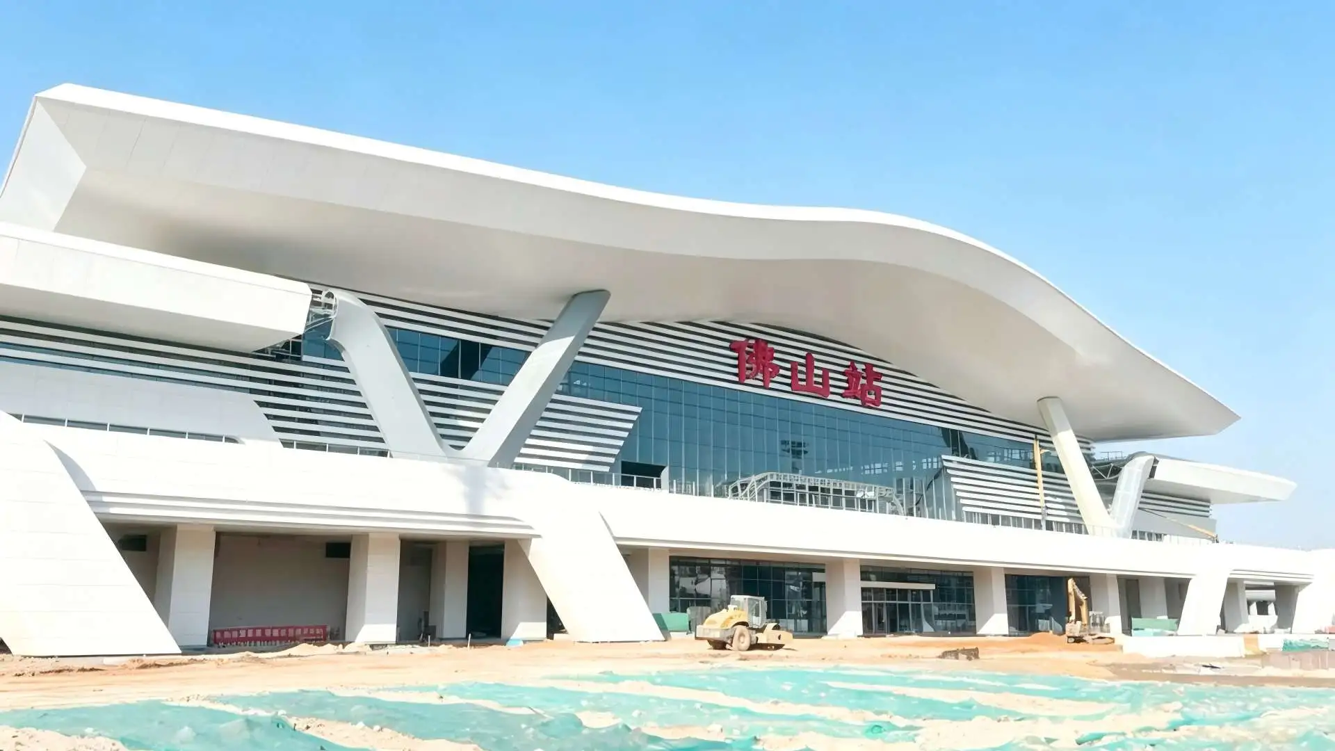 Construction of Aluminum Facade Panels for Foshan Railway Station in Progress