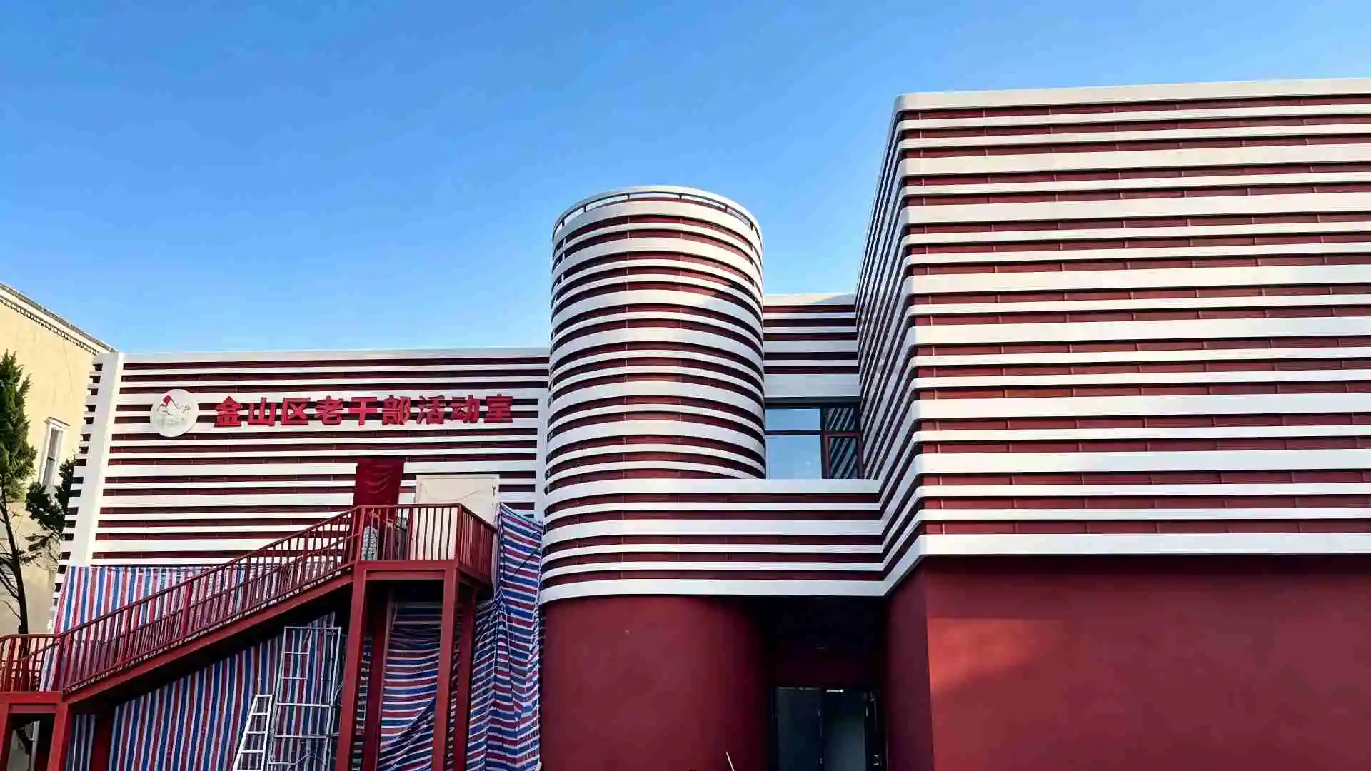 Exterior Facade With Red Background & White Aluminum Baffle Cladding